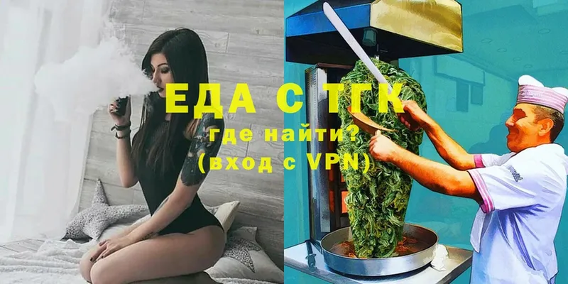 Еда ТГК марихуана  Александровск-Сахалинский 