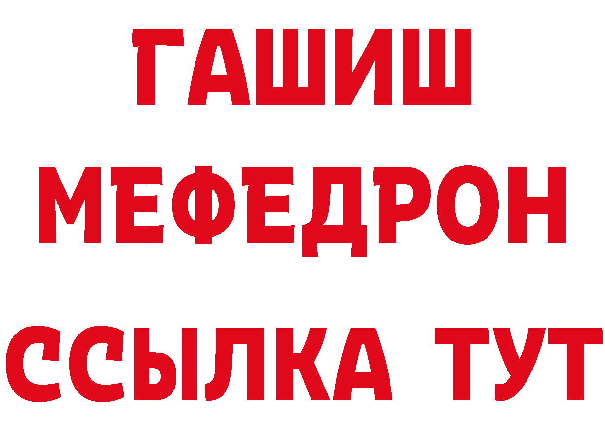 КЕТАМИН ketamine ССЫЛКА даркнет blacksprut Александровск-Сахалинский