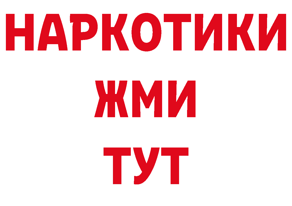 Галлюциногенные грибы мухоморы сайт это OMG Александровск-Сахалинский