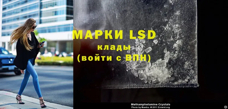 где найти   Александровск-Сахалинский  LSD-25 экстази кислота 